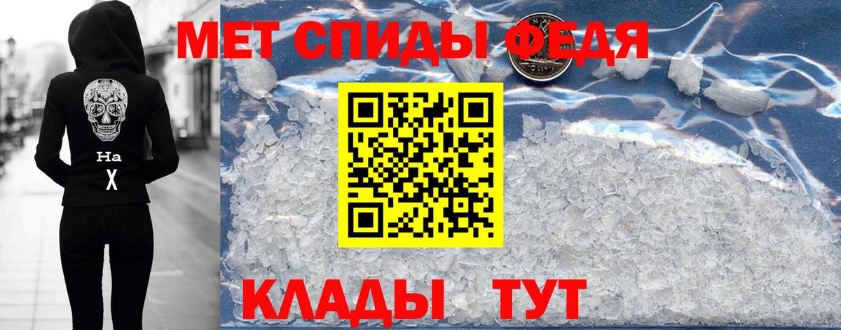 Владивосток  АМФ  Вход с VPN  Amphetamine Розовый 