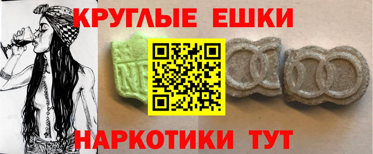omg ссылки  Ecstasy VHQ  Владивосток  даркнет телеграм  Ecstasy 300 mg  Вход с VPN 