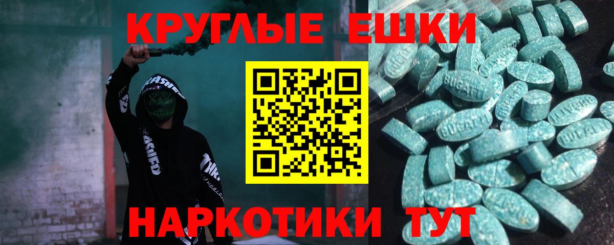 Экстази Philipp Plein Владивосток