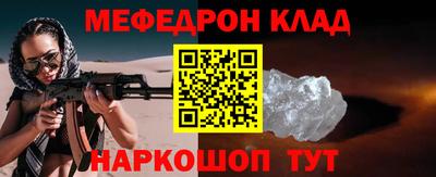 соль курить ск Будённовск