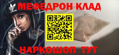 альфа пвп VHQ Бугуруслан