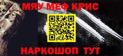 соль курить ск Будённовск