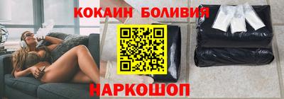 соль курить ск Будённовск
