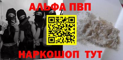 соль курить ск Будённовск