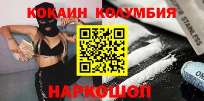 соль курить ск Будённовск