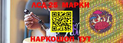 соль курить ск Будённовск