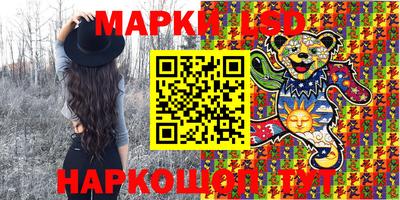 ешки Железноводск