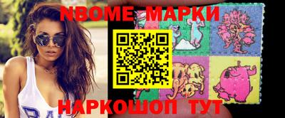 альфа пвп VHQ Бугуруслан