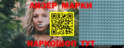 соль курить ск Будённовск