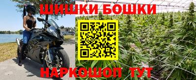 соль курить ск Будённовск