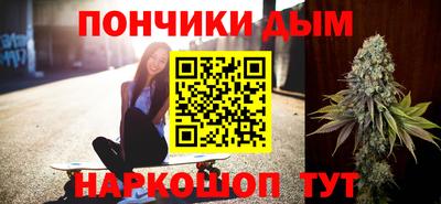 соль курить ск Будённовск