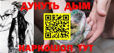 соль курить ск Будённовск