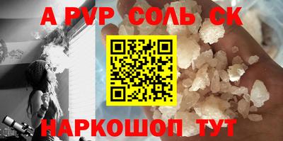 спиды Ефремов
