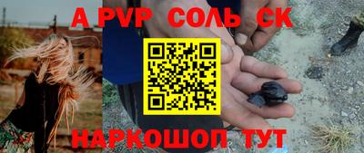 COCAINE Железногорск