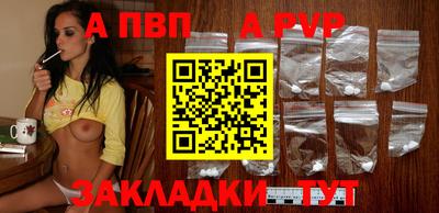 альфа пвп VHQ Бугуруслан