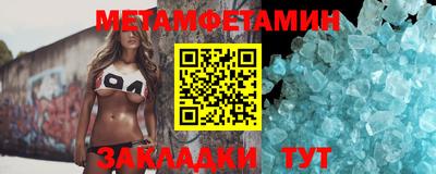 альфа пвп VHQ Бугуруслан
