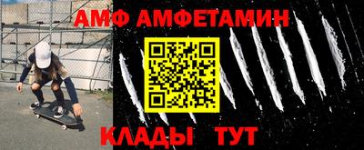 альфа пвп VHQ Бугуруслан
