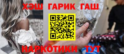соль курить ск Будённовск
