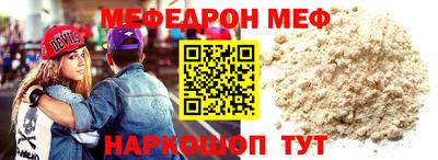 альфа пвп VHQ Бугуруслан