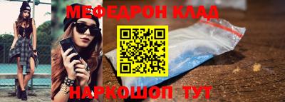 альфа пвп VHQ Бугуруслан