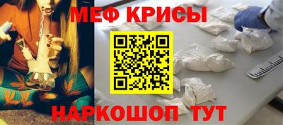 соль курить ск Будённовск