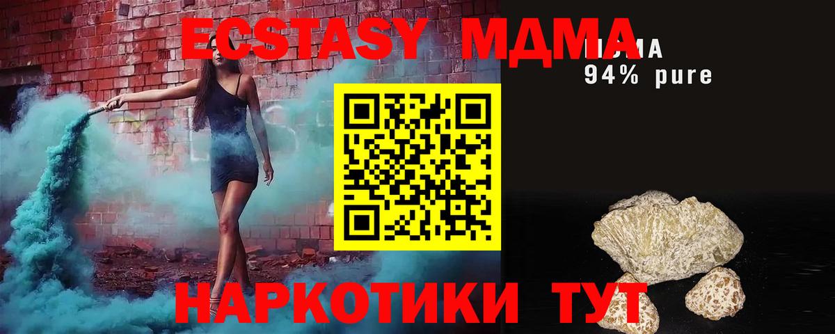 МЕФ Владивосток